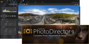 PhotoDirector